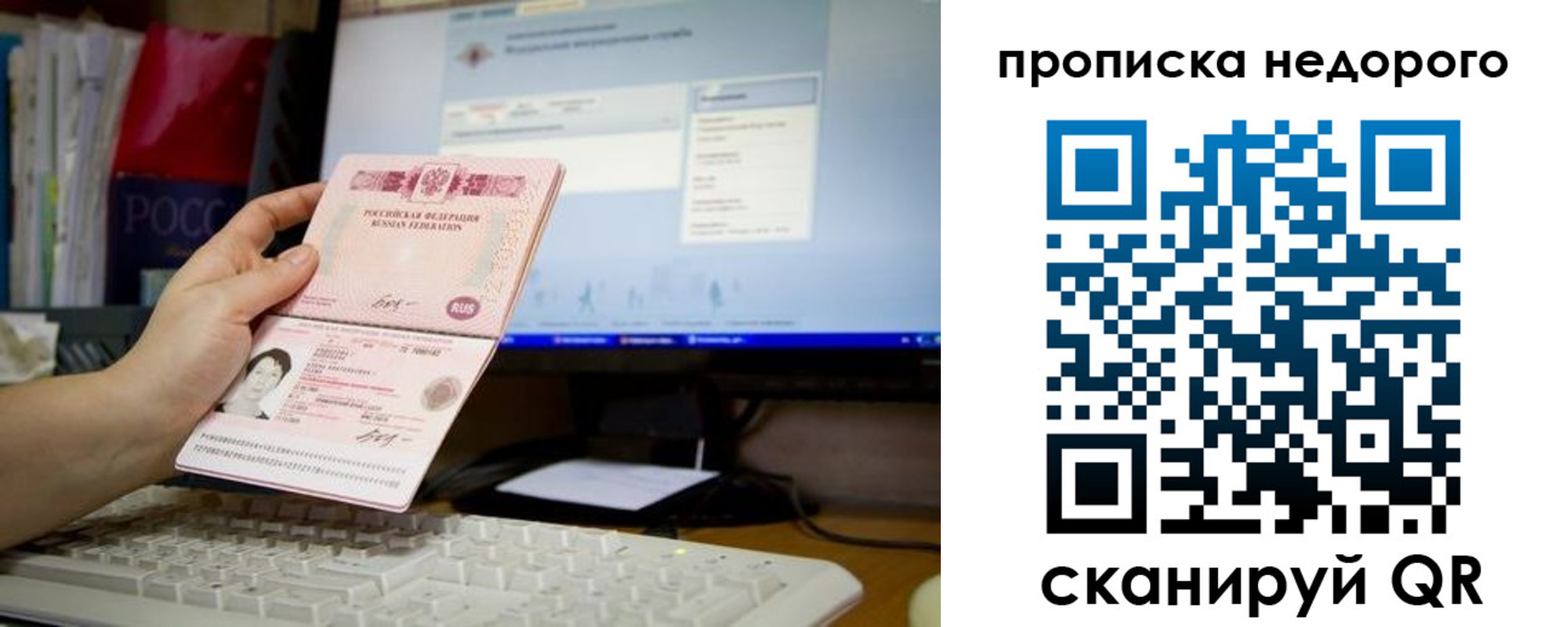 регистрация для дет. сада в Соль-Илецке