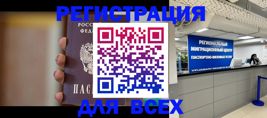 форма 3 в Соль-Илецке